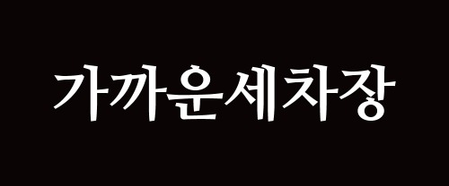 대표이미지